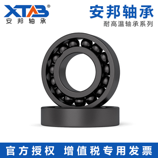 6002 6001 6003 6004 6006ZZ 安邦耐高温轴承608 6005 6000