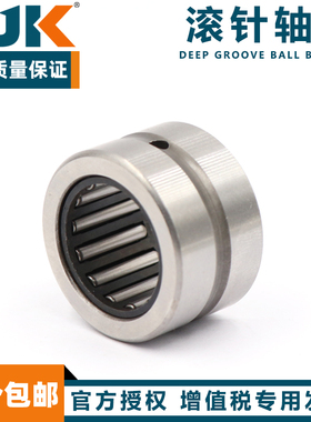 日本进口BJK实体套圈单列滚针轴承NS32/30 NKS40 45 50 55 60 65
