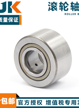 日本进口BJK滚轮滚针轴承PWTR25.2RS PWTR30.2RS PWTR3072.2RS