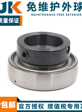 日本进口BJK免维护收割机轴承SA307 SA308 SA309 SA310