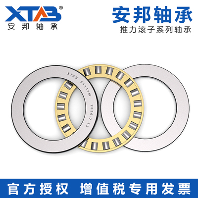 安邦平面推力滚子轴承89428 89430 89432 M TN