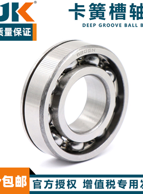 日本进口BJK带卡簧槽轴承 6026N 6028N 6030N 6032N 6034N 6036N