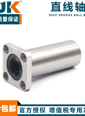 日本进口BJK加长欧制标准法兰型LMEK6 8 10 12 13 16 20 25 30LUU