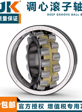 日本进口BJK调心滚子轴承  23932 23934 23936 23938 23940 23944
