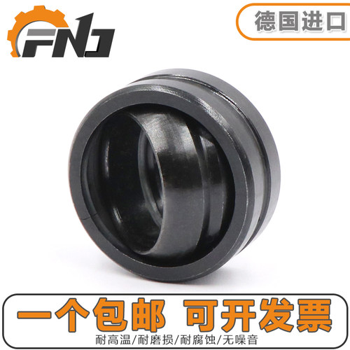 德国进口fnj关节轴承GE4E