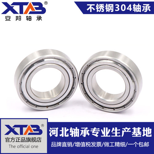 304/440不锈钢轴承SS6800 6801 6802 6803 6804 6805 6806 6807ZZ