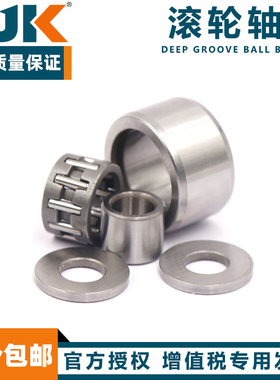日本进口BJK支撑滚轮轴承NAST6 8 10 12 15 17 20 25 30 35 40ZZ