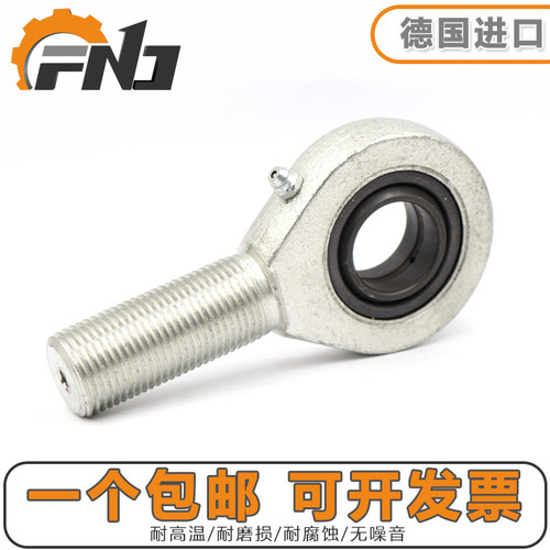 德国进口fnj鱼眼杆端关节轴承