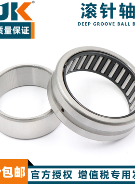 日本进口BJK滚轮轴承带内圈NA2201.2RS NA2203.2RS NA2204.2RS