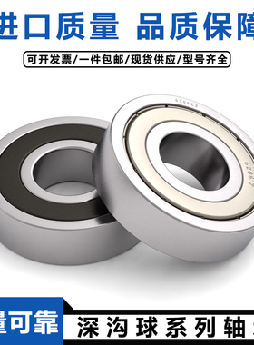 轴承内径15mm轴承型号大全非标轴承 15267 15268 自行车轴承