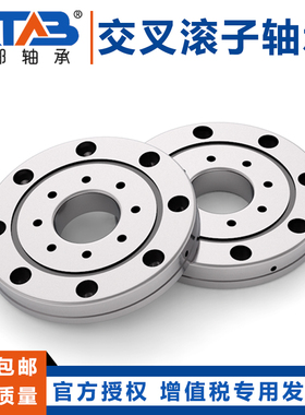 交叉滚子轴承RU 28 42 66 85 124 148 178 228 297 445 UUP5