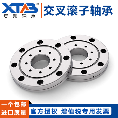 交叉滚子轴承RU 28 42 66 85 124 148 178 228 297 445 UUP5