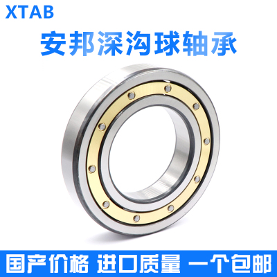 安邦铜保轴承 16060 16064 16068 16072 16076M