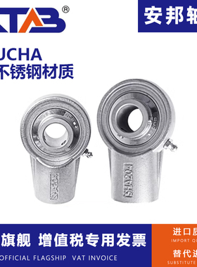 不锈钢外球面悬挂式带座螺纹孔轴承SUCHA201 202 203 204 205 206