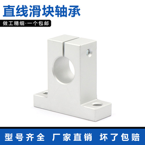 支撑固定座光轴XTABZC其他