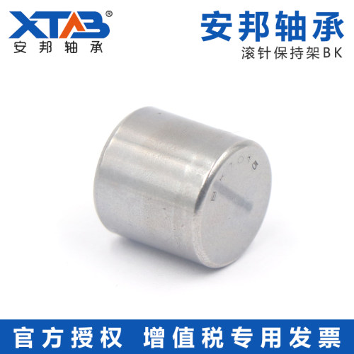 安邦冲压滚针轴承BK封口型BK306TN 0408TN 0508 0509 0608 0609
