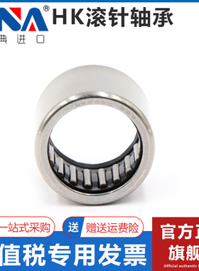 瑞典VNA进口滚针轴承HK1718 1812 1816 2010 2011 2012 2014 2016