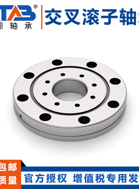 安邦交叉滚子轴承 GL RU85UUCC0P5 XRU5515UUCC0P5 CRBF5515ATP5