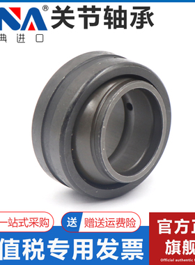 瑞典VNA进口带密封关节轴承 GEEW12 16 20 25 30 32 35 40 ES-2RS