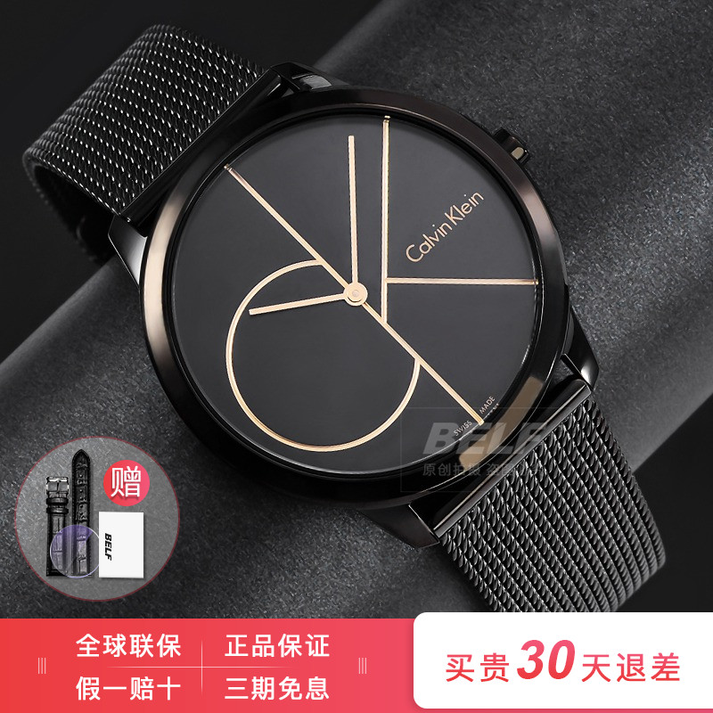 全球聯保 原裝進口正品CK手表時尚石英編織鋼帶防水男表 K3M214X1