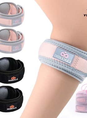 Elbow guard fitness exercise adjustable thickened EVA sponge