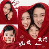 新年春节全家福喜庆拍照造型装 饰针织毯红色盖毯亲子儿童摄影道具