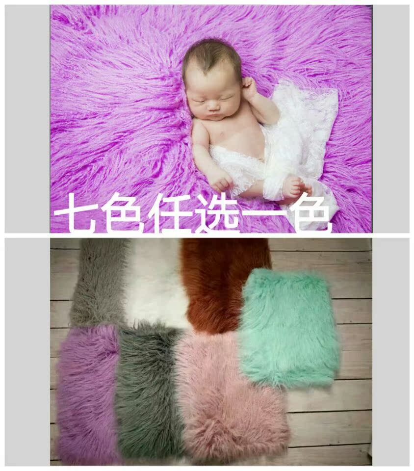 16年欧美爆款儿童摄影道具 新生儿摄影长毛毯 满月百天婴儿拍照毯|ruв категории Детская одежда, другие - от Buy2taobao.com для оказания профессиональной услуги покупки агента Taobao