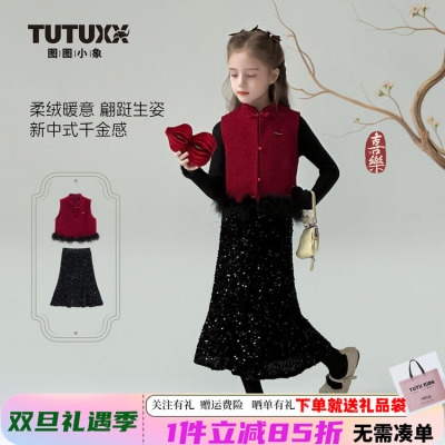 图图小象女童新中式汉服套装裙子