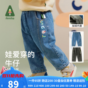 Amila男女童加绒加厚牛仔裤冬装新款儿童保暖休闲裤宝宝洋气长裤3