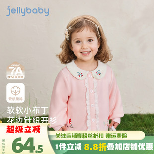 中小童百搭上衣寶寶純棉開衫 新款 杰里貝比女童洋氣娃娃領(lǐng)外套秋季