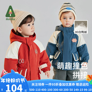 Amila男女童加厚羽绒服冬季新款儿童加厚棉服宝宝连帽白鸭绒外套3