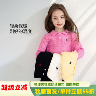 图图小象女童洋气纯色毛衣秋冬新款 女孩百搭修身 儿童polo领针织衫