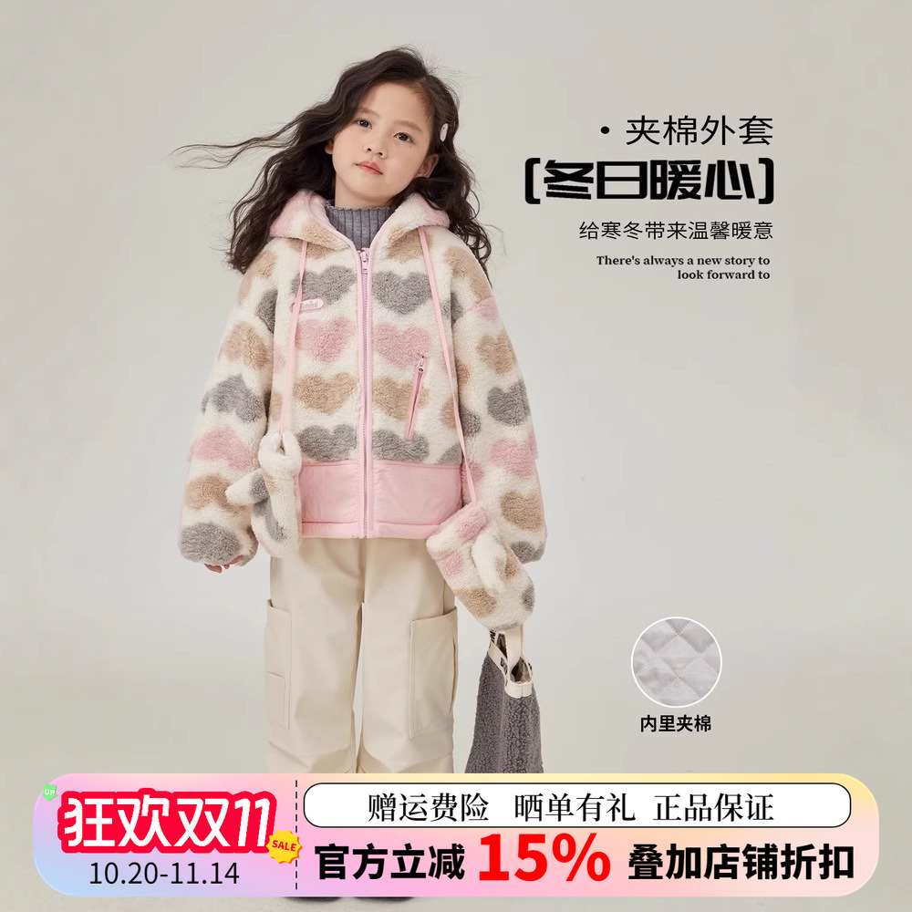 图图小象女童洋气毛绒外套冬季新款宝宝加厚保暖上衣儿童羊绒棉衣