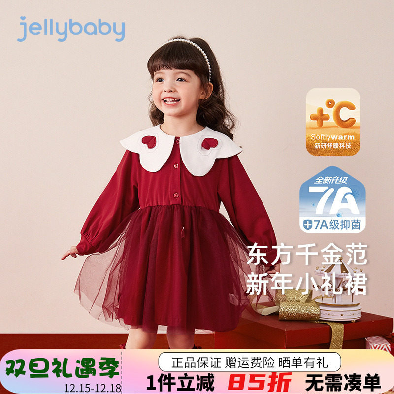 女童洋气红色长袖连衣裙秋冬装新款宝宝周岁礼服裙儿童甜美公主裙