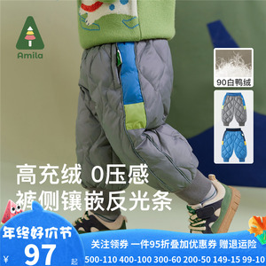 Amila儿童加厚羽绒裤冬季男女童白鸭绒裤子宝宝宽松保暖羽绒棉裤4