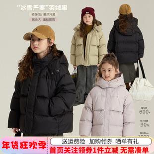 品牌童装女童洋气抗寒加厚羽绒服冬装新款儿童可溯源90鸭绒面包服