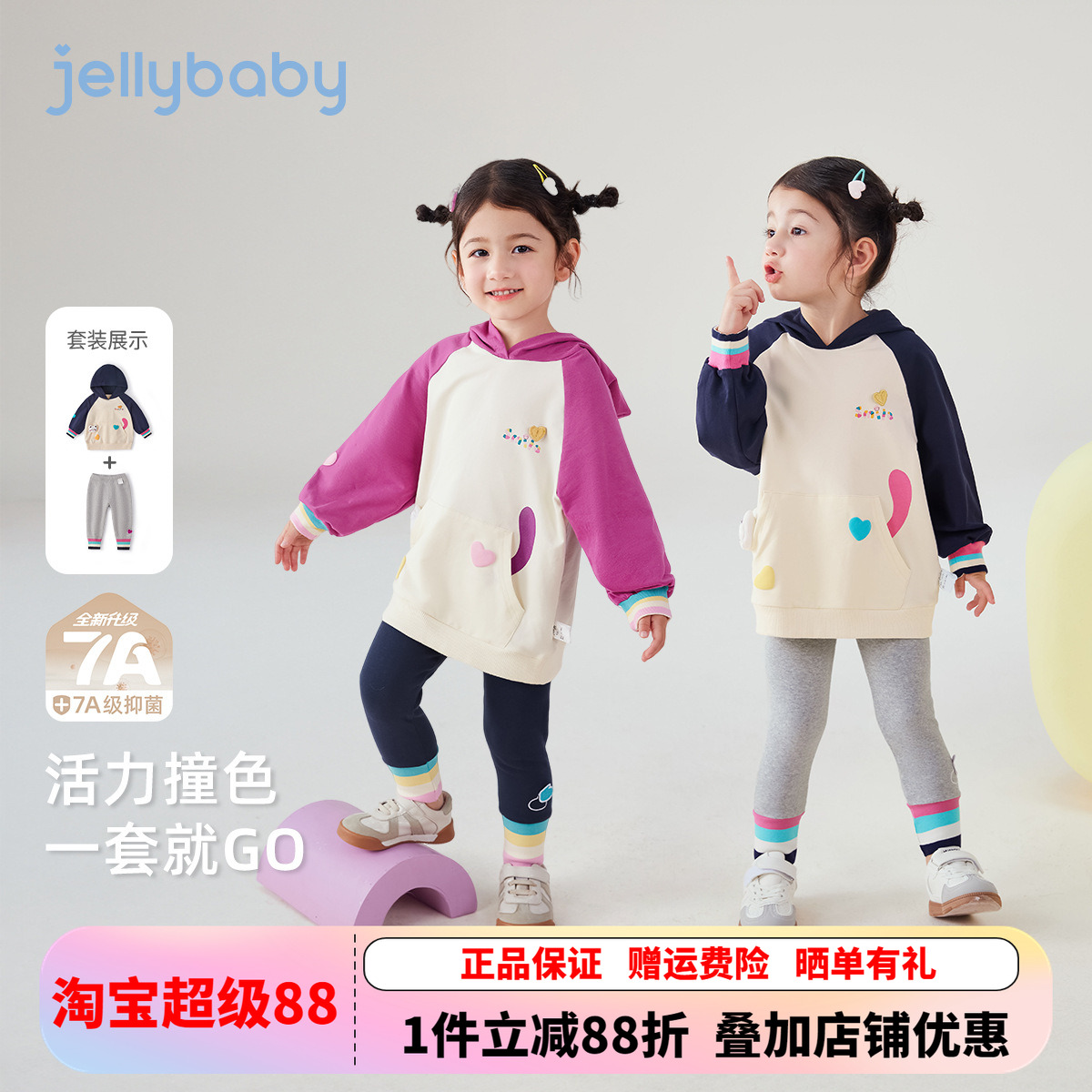 女童洋气休闲套装秋季新款小童长款连帽卫衣宝宝纯棉打底裤两件套