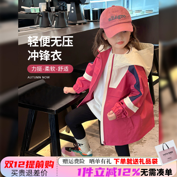 图图小象女童加绒三合一冲锋衣