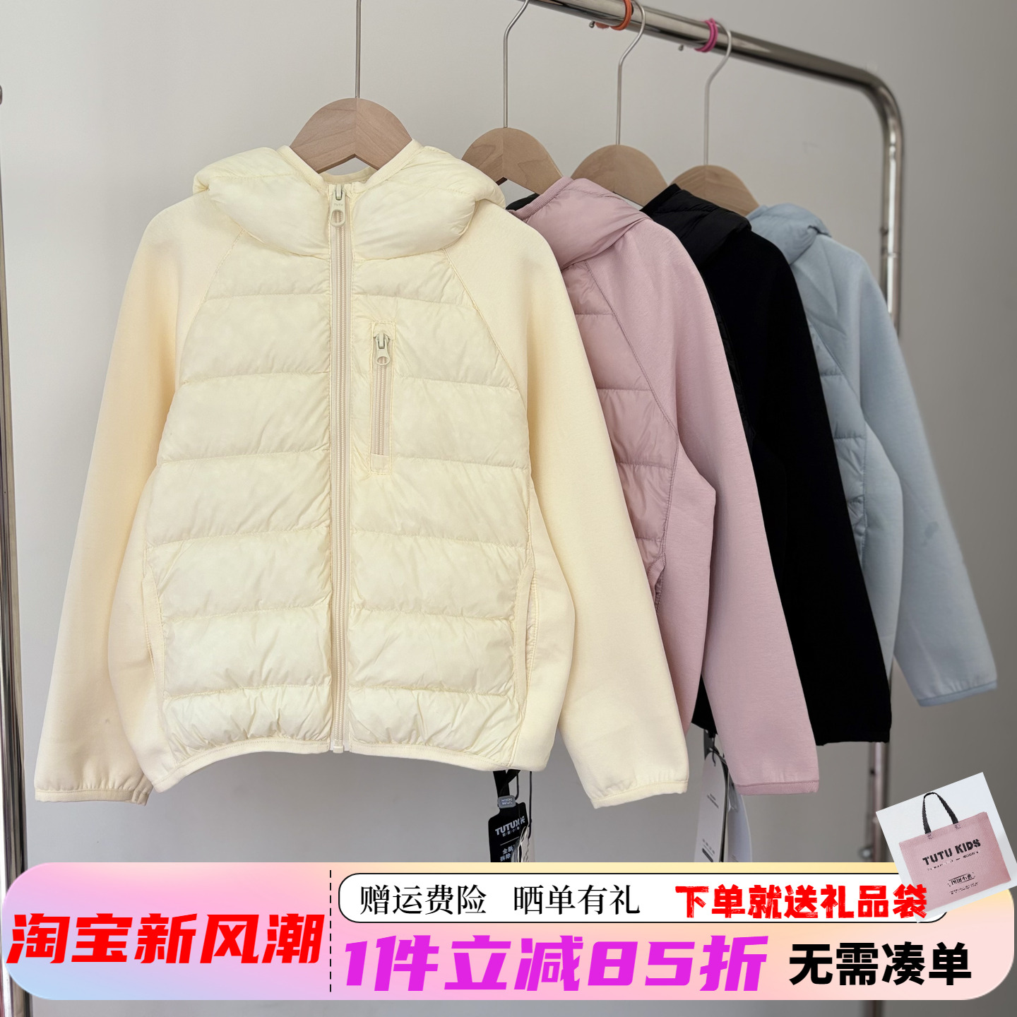 图图小象女童轻薄三防羽绒服外套