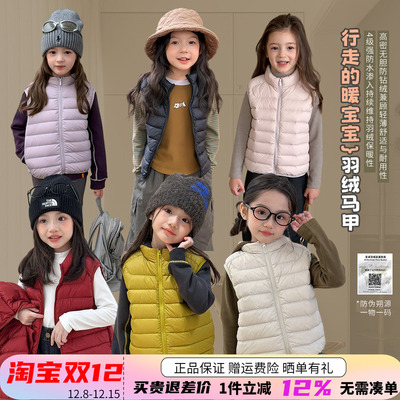 女童洋气百搭羽绒马甲内胆亲子装
