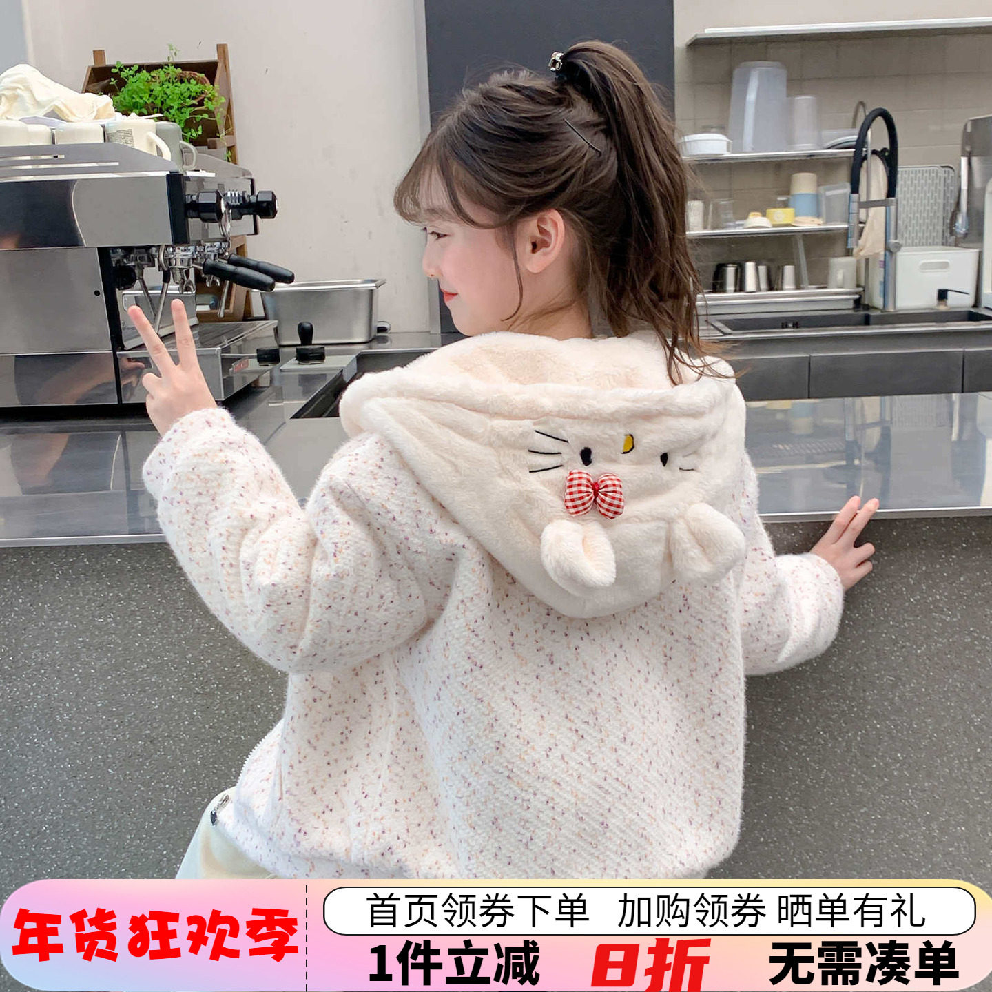 儿童甜美加绒连帽外套冬装2025新款亲子装女童洋气加厚保暖上衣冬,童装/婴儿装/亲子装,普通外套,淘宝优惠券,粉丝福利购,淘宝优惠卷