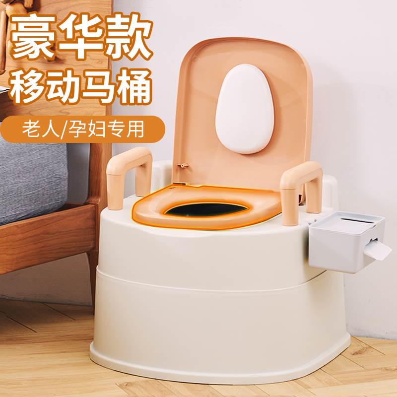 老人坐便器可移动马桶家用室内老年人便携式孕妇坐便