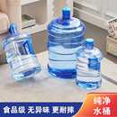 桶装 纯净水桶手提式 水桶饮水机桶小区净水机接水打水桶家用