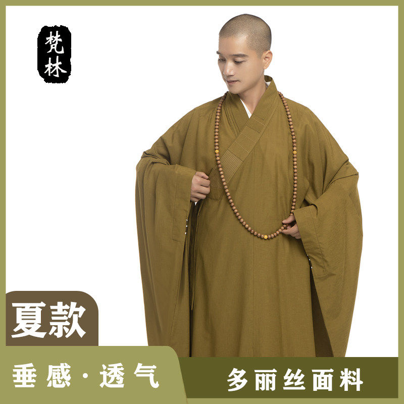 梵林广袖海青僧服居士服男女款海清四季款多丽丝僧衣夏季和尚服