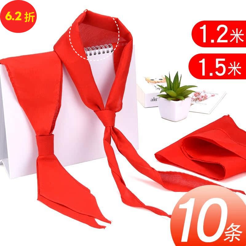 紅領巾拉鏈款大號棉布 標准中小學生1-3年級免打結 手打紅領巾在類目 電子詞典/電紙書/文化用品, 其它文化用品中 - 來自Buy2taobao.com提供專業的淘寶代購服務