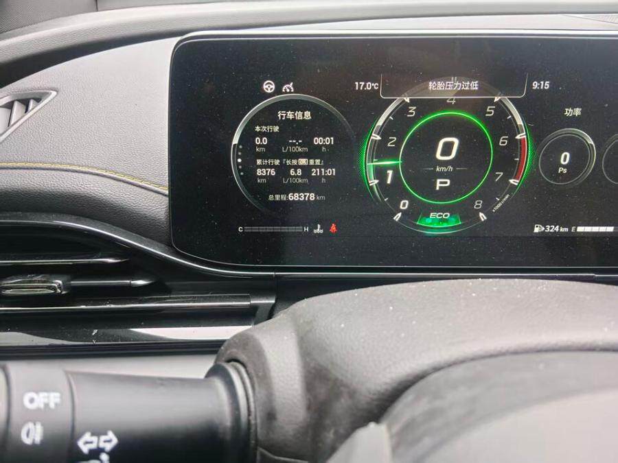 3月21日菏泽市苏BI7BB0、鲁BA13382、浙BA85233等网络拍卖公告