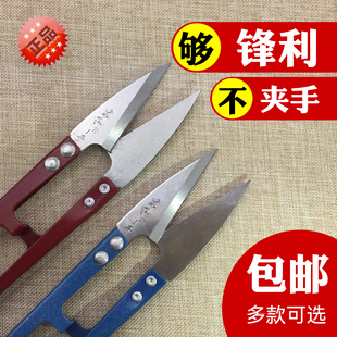 线剪纱剪线头小剪刀大号十字绣裁缝工具家用工厂弹簧U型手工纺织