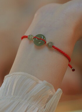 本命年红绳和田玉平安扣手链饰品