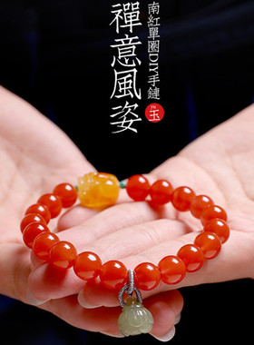 南红蜜蜡貔貅圆珠手链女款禅意