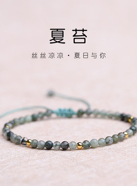 水草玛瑙14K包金珠复古转运手链